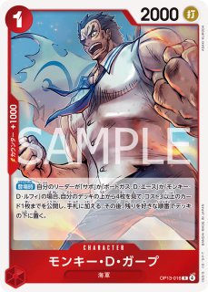 赤 - カードショップ トレカラフテル ワンピースカード