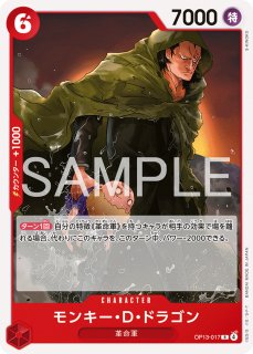 赤黒 サボ - カードショップ トレカラフテル