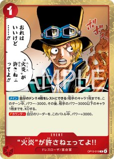 R - カードショップ トレカラフテル ワンピースカード