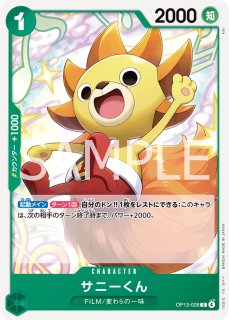 C - カードショップ トレカラフテル ワンピースカード