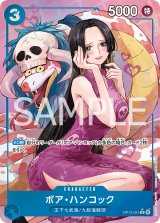 パラレル - カードショップ トレカラフテル ワンピースカード (Page 3)