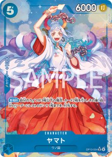 パラレル - カードショップ トレカラフテル ワンピースカード