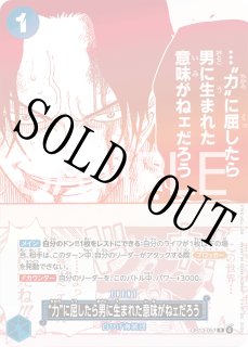 プロモ キャンペーン - カードショップ トレカラフテル ワンピースカード