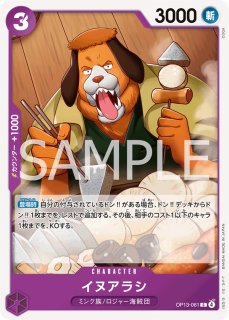 C - カードショップ トレカラフテル ワンピースカード