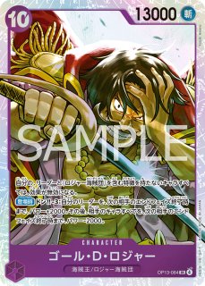 SR - カードショップ トレカラフテル ワンピースカード