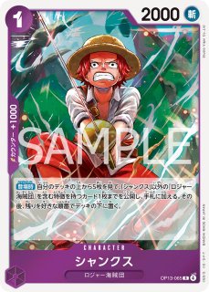 ワンピース r Zorojuro OP05-067 R in ST18 One Piece Card Game TCG Japanese