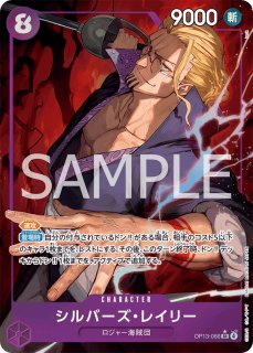 ワンピースSRカードセット SR - カードショップ トレカラフテル ワンピースカード