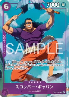 プロモーションパック - カードショップ トレカラフテル ワンピースカード