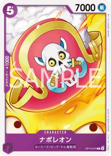 紫 - カードショップ トレカラフテル ワンピースカード
