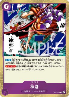 紫 - カードショップ トレカラフテル ワンピースカード