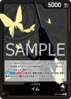 愚かなる賢者・リンクル リーダーカード 状態A-〕愚かなる賢者・リンクル(リーダー)【-】{BP15-PR03