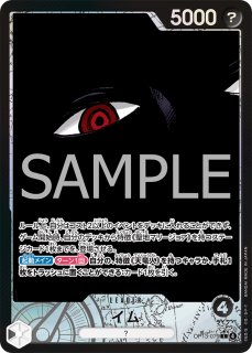 コ*!様 リーダーパラレル6種セット シク、パラ各種おまけでSR各種 キング・ゴマー：DA(パラレル)【SR☆】{FB06-076} - カード