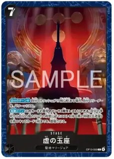 特典 - カードショップ トレカラフテル