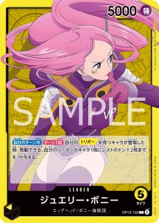 （値下交渉可）ワンピースカード　引退セット② Amazon.co.jp: ワンピースカードゲーム OP07-084 ジスモンダ (C