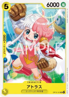 ワンピースカード　汎用黄色パーツまとめ売り ONE PIECE ワンピース カード 黄 デッキ パーツ 汎用 まとめ売り
