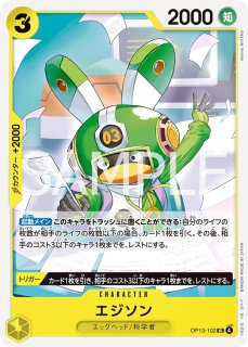 黄 - カードショップ トレカラフテル ワンピースカード