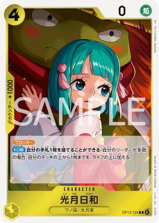 ワンピース　キラカード　ホロカード　レアカード　コレクション☆03★ ワンピースカード 旧 ゾロ キラ 2003年 ONE PIECE 初期 - メルカリ