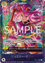 未開封レカフィグ3セット　ゾロ・ボニー・ヤマト　3種セット 未開封 - カードショップ トレカラフテル ワンピースカード