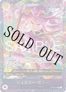 フラッグシップバトル - カードショップ トレカラフテル ワンピースカード