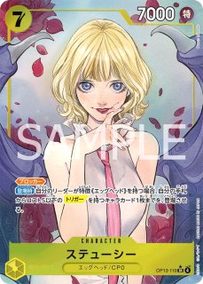 SR - カードショップ トレカラフテル ワンピースカード