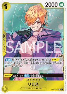 黄 - カードショップ トレカラフテル ワンピースカード