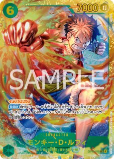 ワンピース　LUFFY's シークレット Monkey D Luffy EB02-061 Secret Parallel Extra Booster 25th