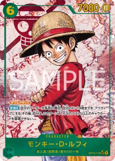 ワンピース　LUFFY's シークレット Monkey D Luffy EB02-061 Secret Parallel Extra Booster 25th