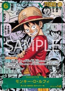 ワンピース キャラクターズ アイテムコレクション　4種+シークレット ワンピース キャラクターズ アイテムコレクション 4種+