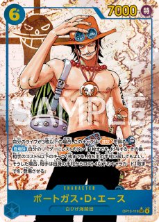 r*o様 ワンピース　ONE PIECE 1〜88巻　グリーンシークレットピーシ ONE PIECE GREEN SECRET PIECES (ジャンプコミックス) | 尾田