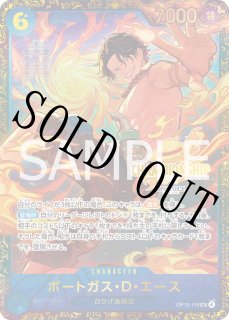 チャンピオンシップ - カードショップ トレカラフテル ワンピースカード