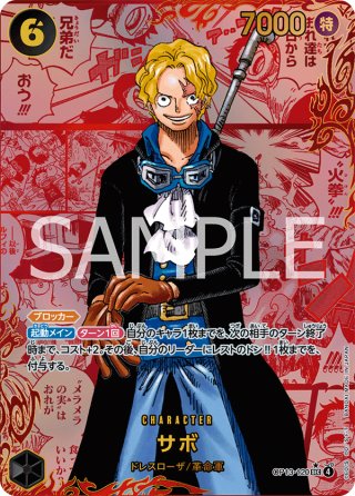 【PSA10】しらほしチャンピオンシップベスト16 プロモOP03-118 1枚 PSA10】しらほしチャンピオンシップベスト16 プロモOP03-118 1枚