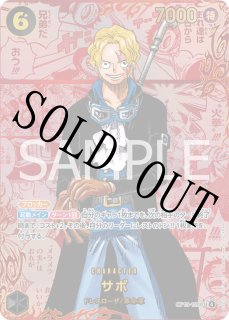 レッドスーパーパラレル - カードショップ トレカラフテル