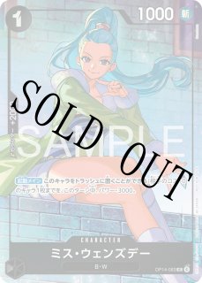 パラレル - カードショップ トレカラフテル ワンピースカード (Page 26) パラレル - カードショップ トレカラフテル ワンピースカード (Page 26)