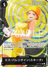 プロモ - カードショップ トレカラフテル (Page 7)