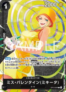 全商品 - カードショップ トレカラフテル (Page 74)