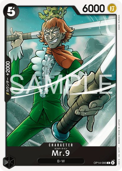 画像1: Mr.9 【C】【黒】【OP14-095】 (1)