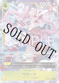 パラレル2枚セット パラレル - カードショップ トレカラフテル ワンピースカード (Page 35)