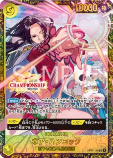 チャンピオンシップ - カードショップ トレカラフテル ワンピースカード