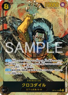 シークレット - カードショップ トレカラフテル ワンピースカード (Page 3)