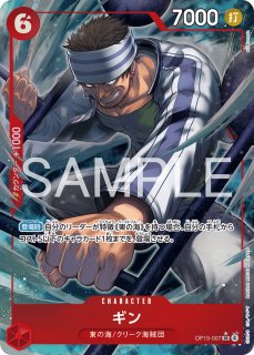 ロロノア・ゾロ ギン　レベッカ　エネル　SR 5枚セット　神の島の冒険 ロロノア・ゾロ ギン レベッカ エネル SR 5枚セット 神の島の冒険 神の