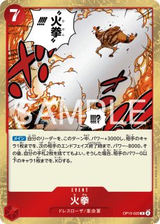 R - カードショップ トレカラフテル ワンピースカード (Page 16)