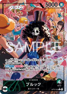 大特価　ニカルフィー　ひばりパラレル　エネルsec万雷SR 神の島の冒険など パラレル】エネル「SR」(黄)[OP05-100] | すべての商品 | ワンピース