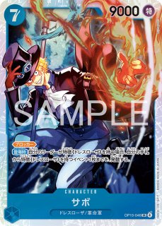 SR - カードショップ トレカラフテル
