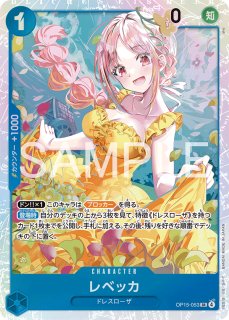 SR - カードショップ トレカラフテル