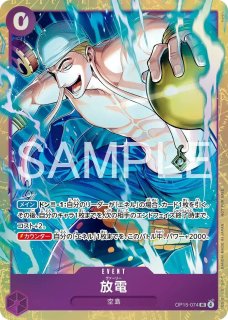 紫 - カードショップ トレカラフテル ワンピースカード