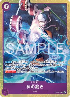 SALE vol.4 - カードショップ トレカラフテル