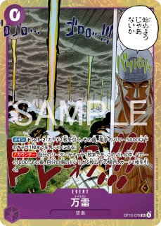 紫 - カードショップ トレカラフテル ワンピースカード