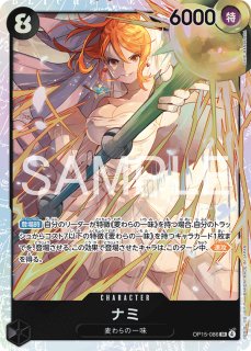 SR - カードショップ トレカラフテル ワンピースカード