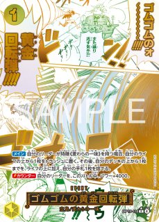 R - カードショップ トレカラフテル ワンピースカード (Page 16)