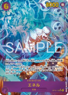 全商品 - カードショップ トレカラフテル (Page 47)